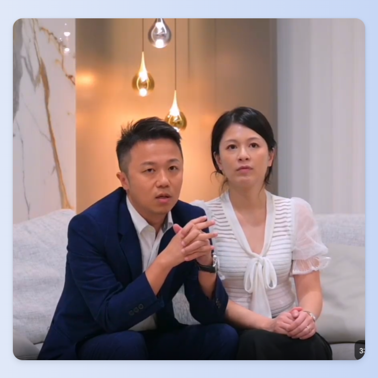 綠翡翠 屋主