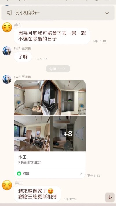 J MODERN【設計日記】 Vol.1:以豪宅頂尖細節、規格 呈現小坪數完美渡假宅
