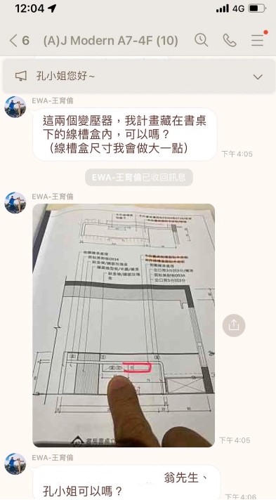 J MODERN【設計日記】 Vol.1:以豪宅頂尖細節、規格 呈現小坪數完美渡假宅