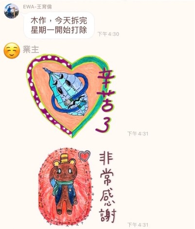 藝術大街【設計日記】 Vol.1:落葉總要歸根 老屋翻新新氣象