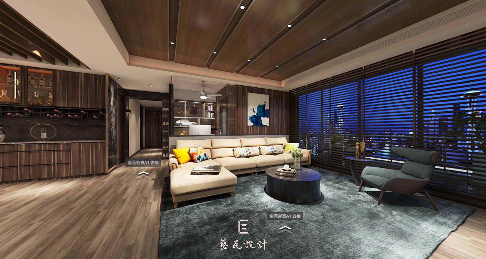 客廳3D